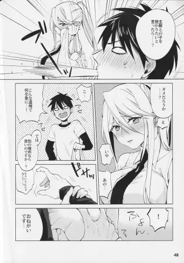 [Yano Toshinori] Monster Musume no Iru Nichijou SS ANTHOLOGY - Everyday Life with Monster Girls Fhentai.net - Page 47