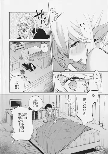 [Yano Toshinori] Monster Musume no Iru Nichijou SS ANTHOLOGY - Everyday Life with Monster Girls Fhentai.net - Page 49