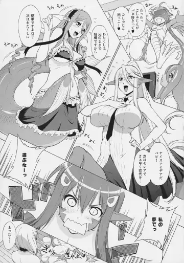 [Yano Toshinori] Monster Musume no Iru Nichijou SS ANTHOLOGY - Everyday Life with Monster Girls Fhentai.net - Page 56