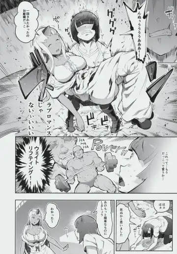 [Yano Toshinori] Monster Musume no Iru Nichijou SS ANTHOLOGY - Everyday Life with Monster Girls Fhentai.net - Page 7