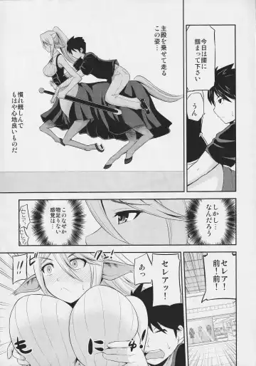 [Yano Toshinori] Monster Musume no Iru Nichijou SS ANTHOLOGY - Everyday Life with Monster Girls Fhentai.net - Page 70