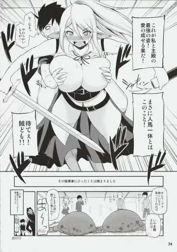 [Yano Toshinori] Monster Musume no Iru Nichijou SS ANTHOLOGY - Everyday Life with Monster Girls Fhentai.net - Page 73