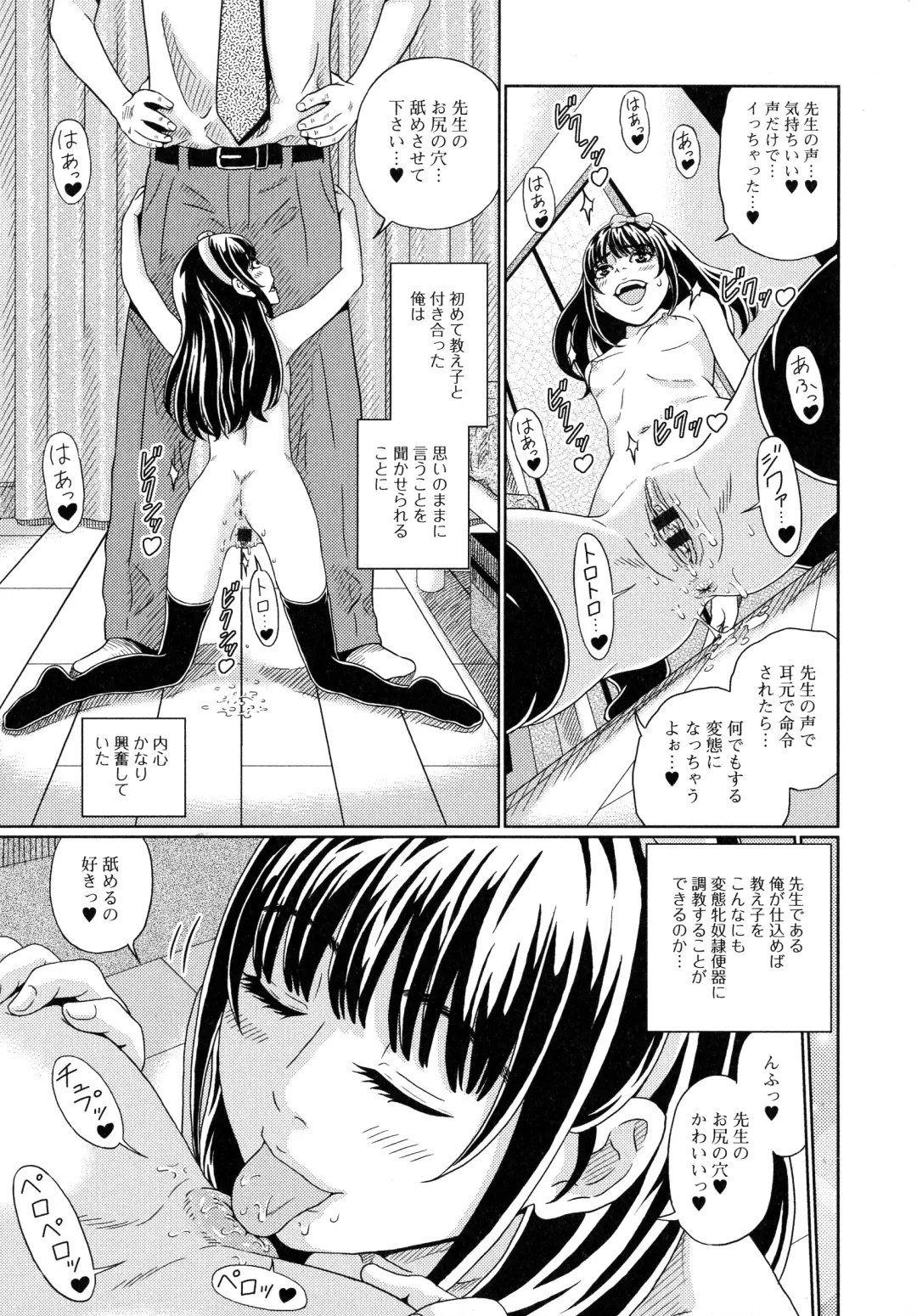 [Kandanchi] Suteki na Kanojo no Torokeru Jikan Fhentai.net - Page 186