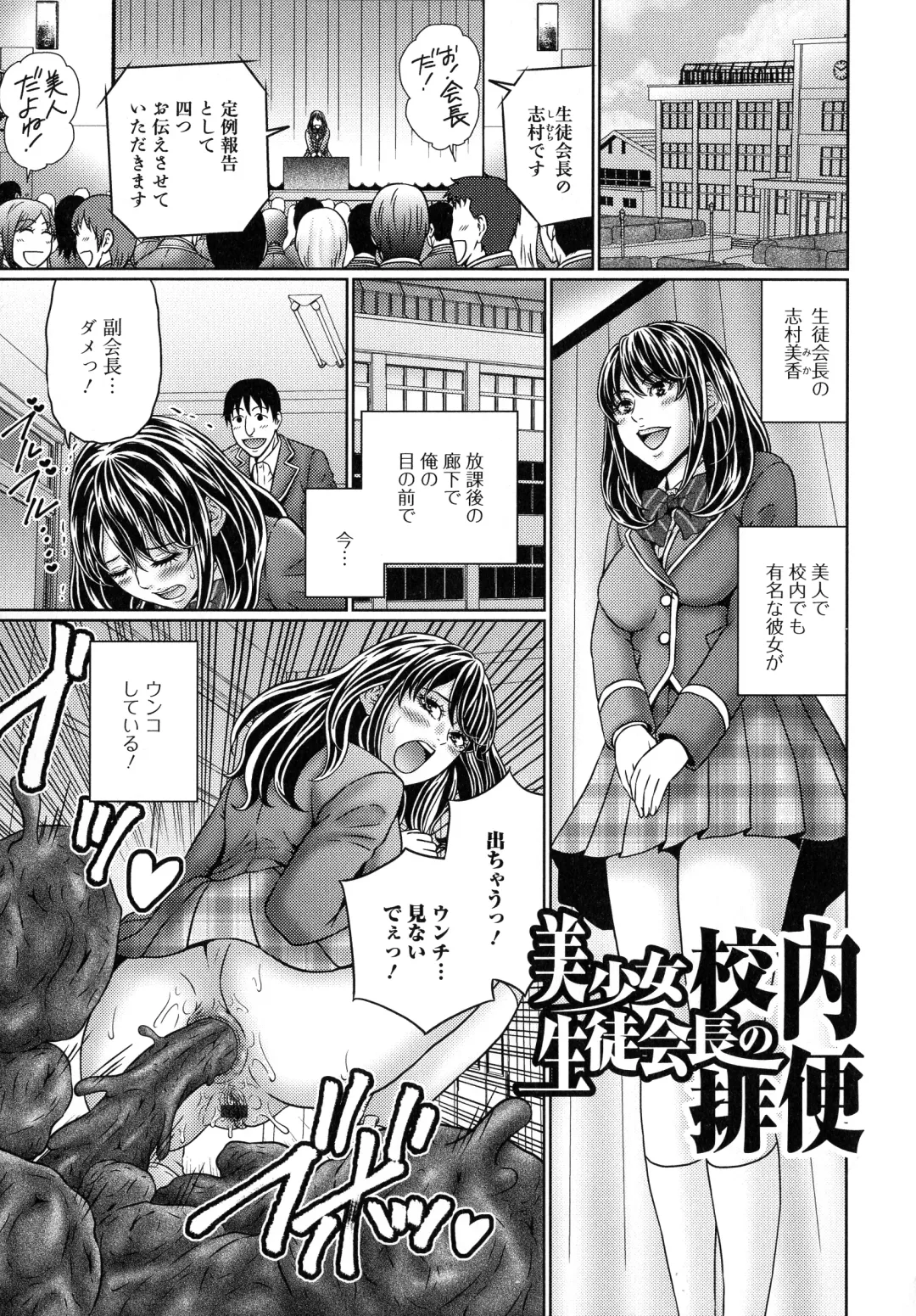 [Kandanchi] Suteki na Kanojo no Torokeru Jikan Fhentai.net - Page 28