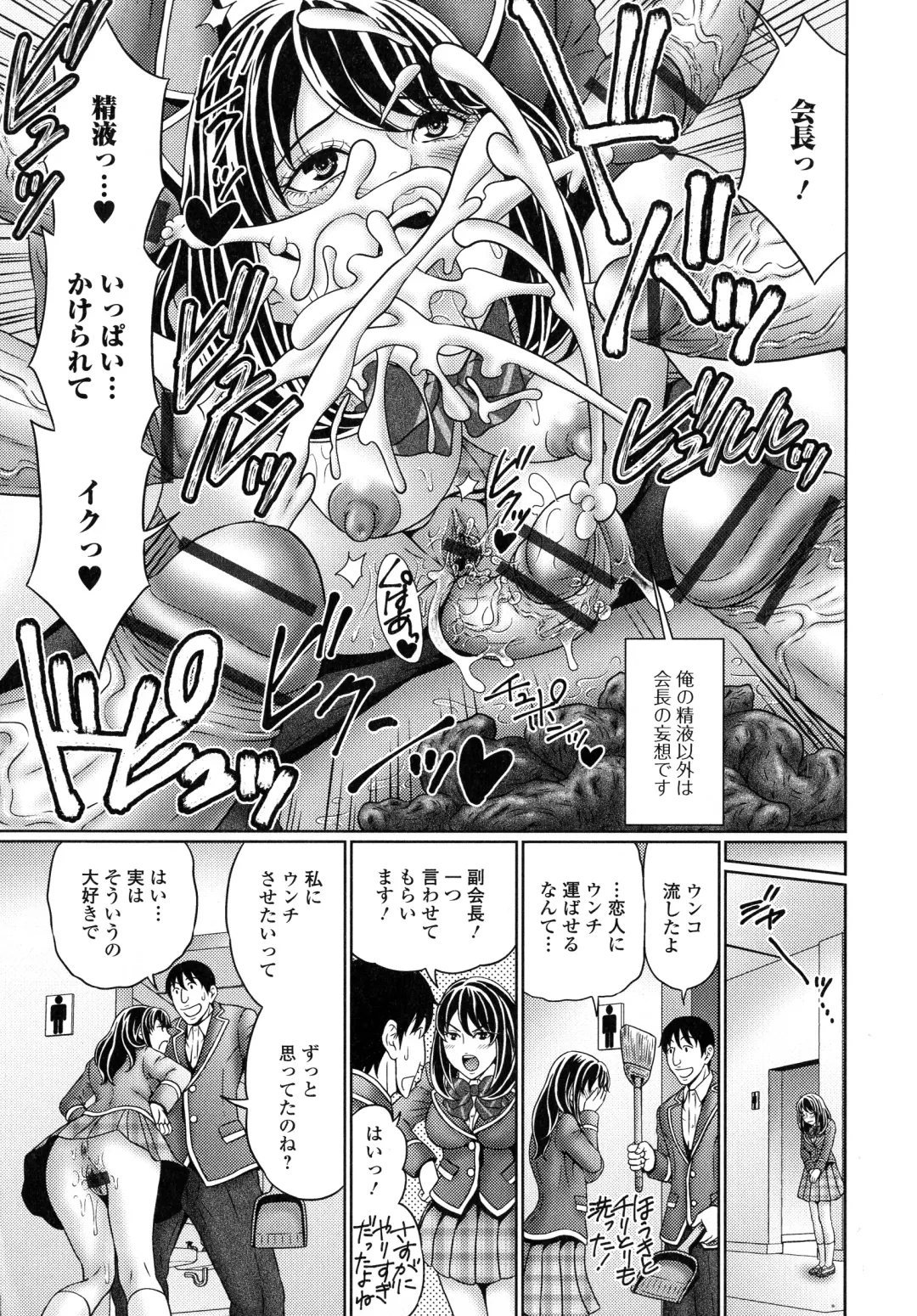 [Kandanchi] Suteki na Kanojo no Torokeru Jikan Fhentai.net - Page 44