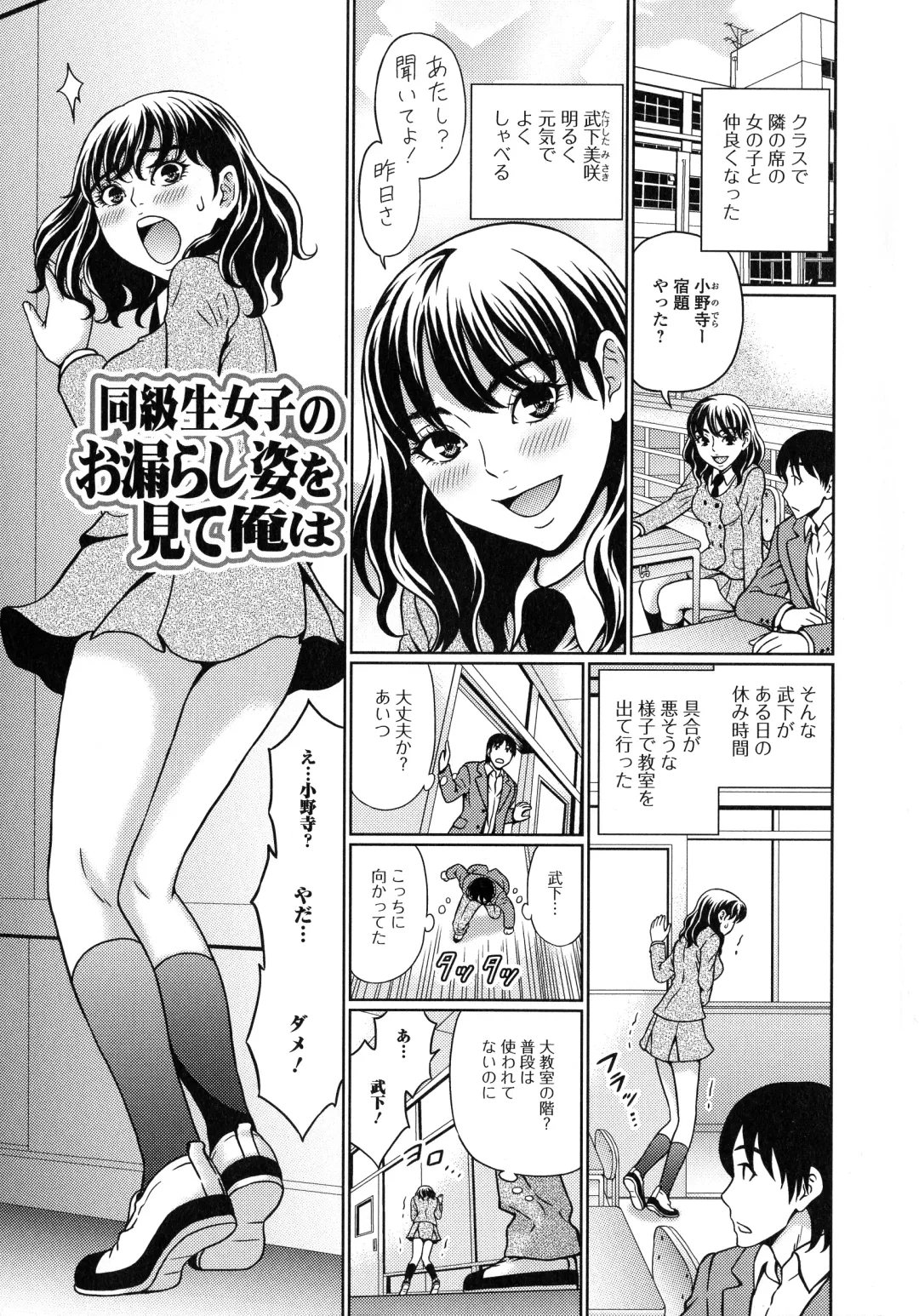 [Kandanchi] Suteki na Kanojo no Torokeru Jikan Fhentai.net - Page 8