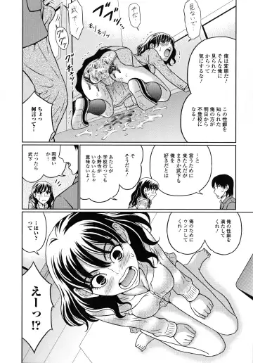 [Kandanchi] Suteki na Kanojo no Torokeru Jikan Fhentai.net - Page 13