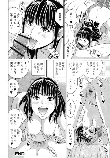 [Kandanchi] Suteki na Kanojo no Torokeru Jikan Fhentai.net - Page 165