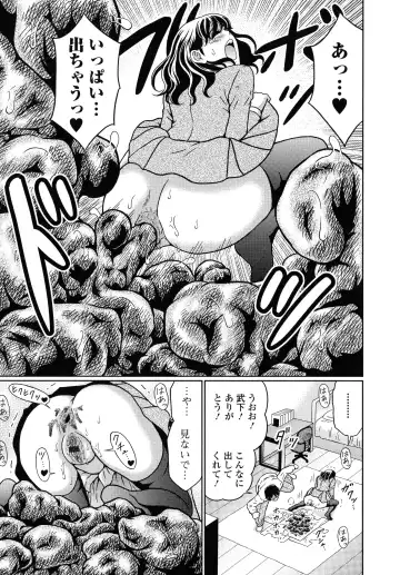 [Kandanchi] Suteki na Kanojo no Torokeru Jikan Fhentai.net - Page 18