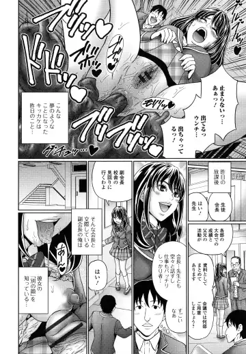 [Kandanchi] Suteki na Kanojo no Torokeru Jikan Fhentai.net - Page 29