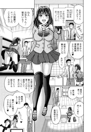 [Kandanchi] Suteki na Kanojo no Torokeru Jikan Fhentai.net - Page 48