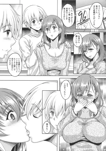 [Kusui Aruta] Hoteru Hitozuma Fhentai - Page 103