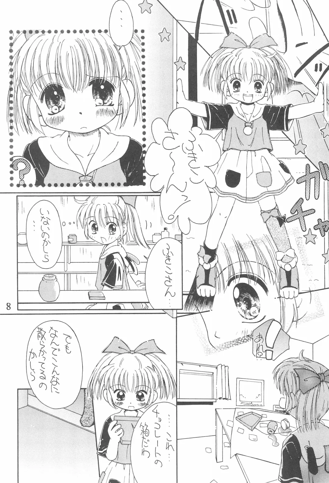 [Kamikaze Makoto] Puni Puni Popuri Kibun Fhentai - Page 8