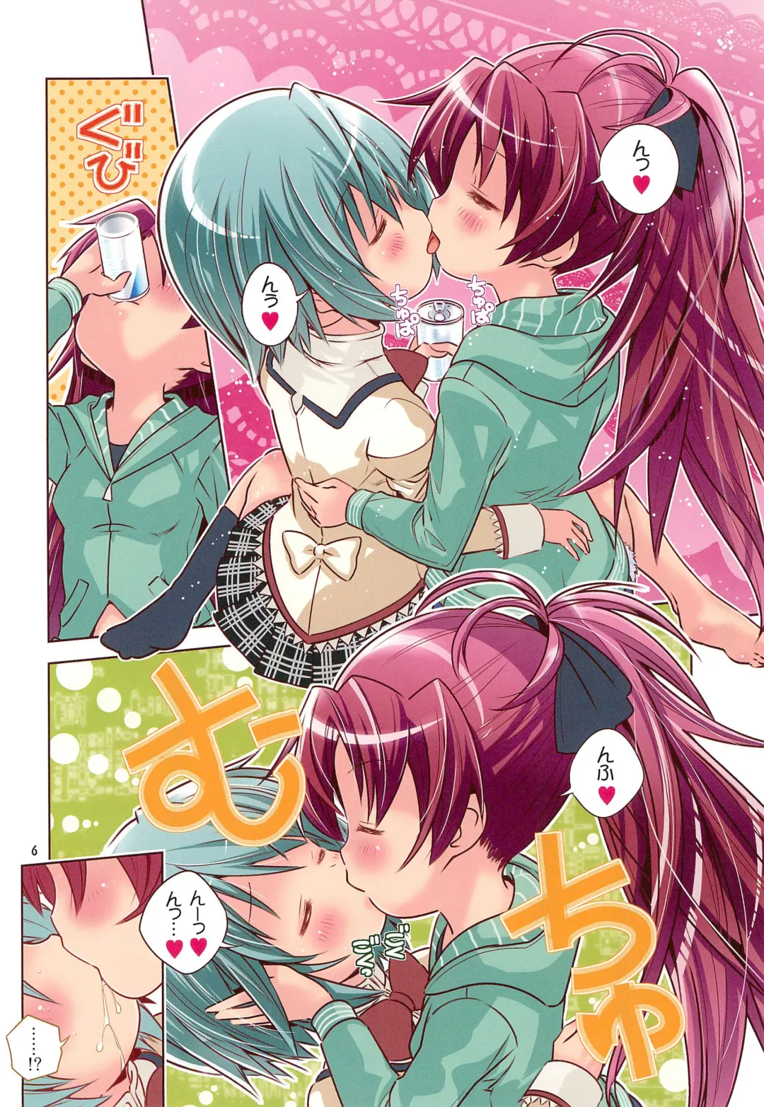 [Saeki Tatsuya] Watashi-tachitte Honto Baka Mitai ni Energy Drink ga Osuki Fhentai.net - Page 6