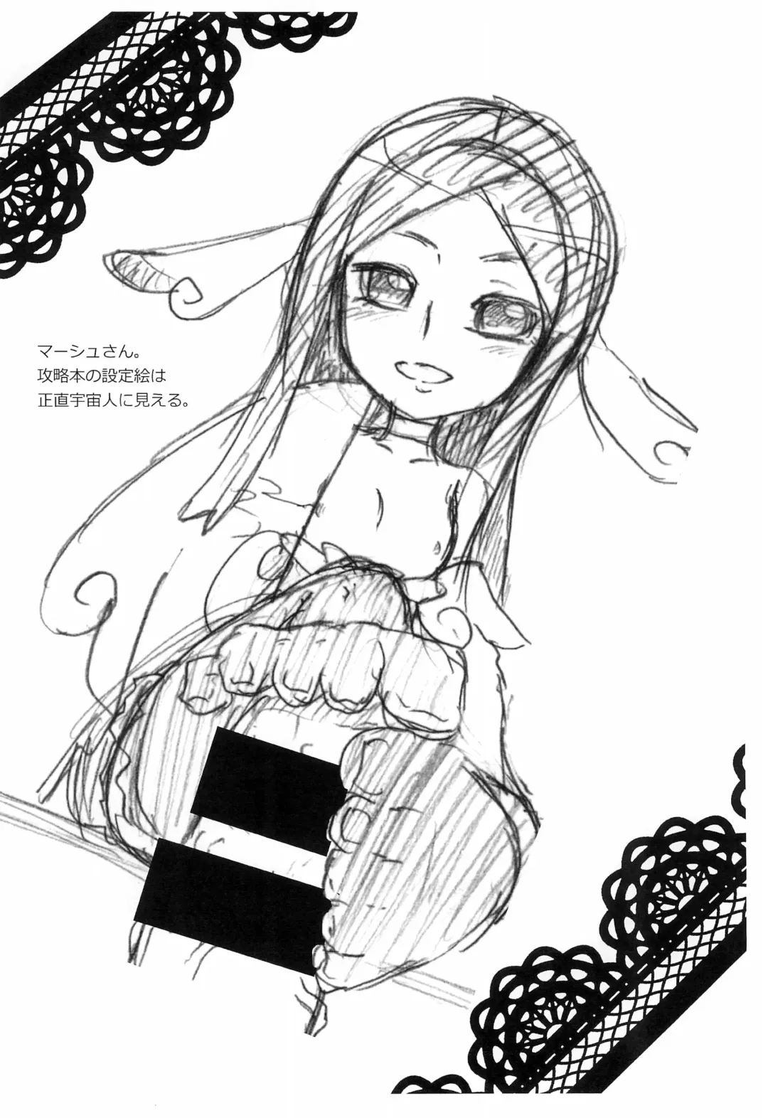 [Okara] Kinoko & Pearl Fhentai - Page 8