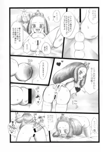 [Okara] Kinoko & Pearl Fhentai - Page 13
