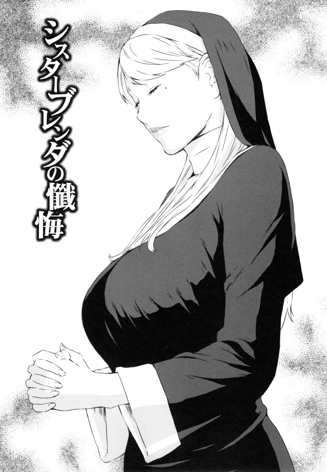 Read [Amano Ameno] Sister Brenda no Zange - Fhentai.net