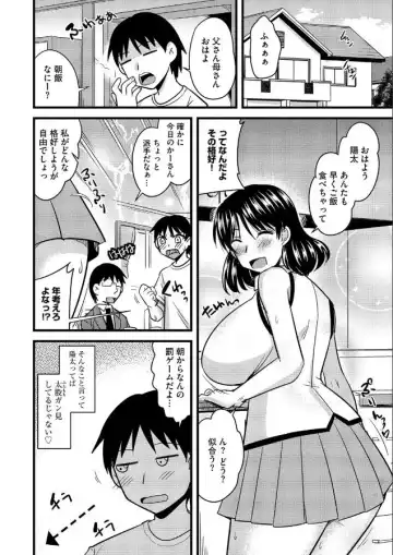 [Kamiya Ogawa] Haha to Musuko no Stress Kaishouhou Fhentai.net - Page 7