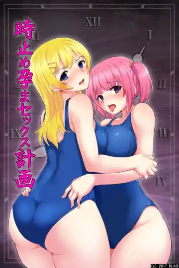 [Norte] Tokidome HaramaSex Keikaku ~Kichiku Kyoushi no Joshikou Nakadashi Marathon - Fhentai.net