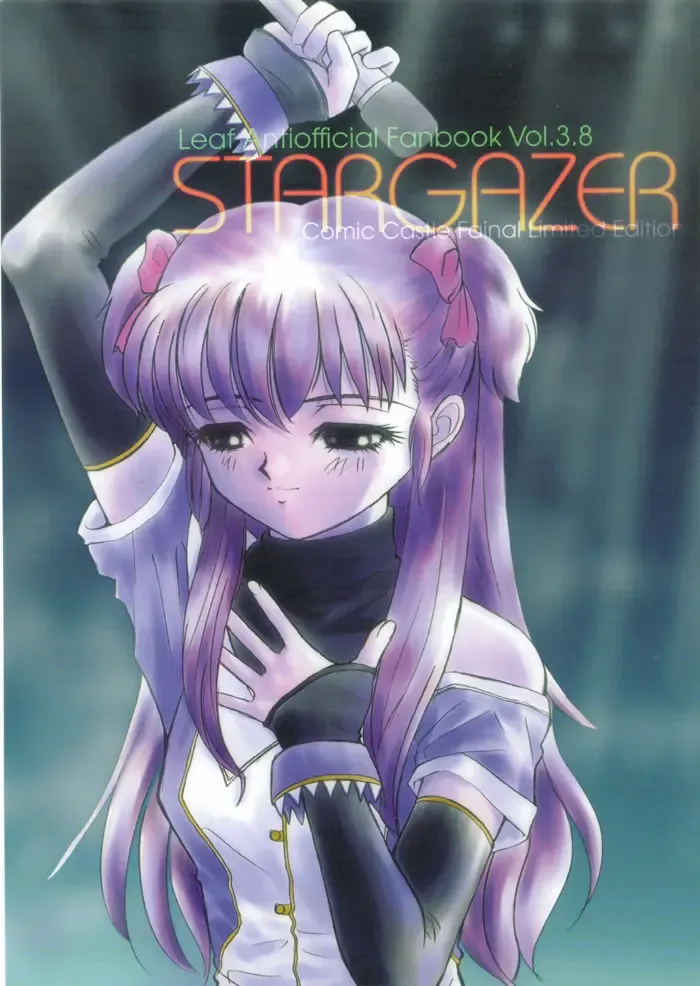 Read [Alpine] STARGAZER - Fhentai.net