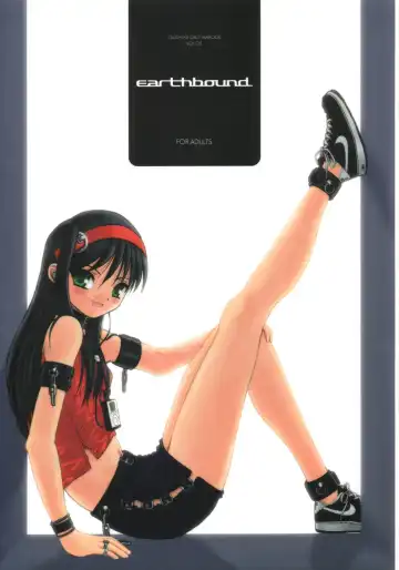 [Alpine] earthbound - Fhentai