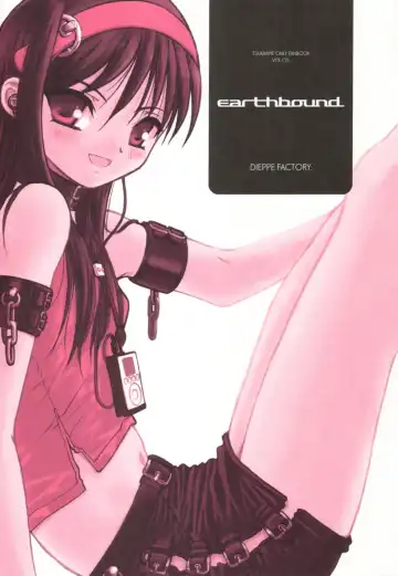 [Alpine] earthbound Fhentai - Page 2