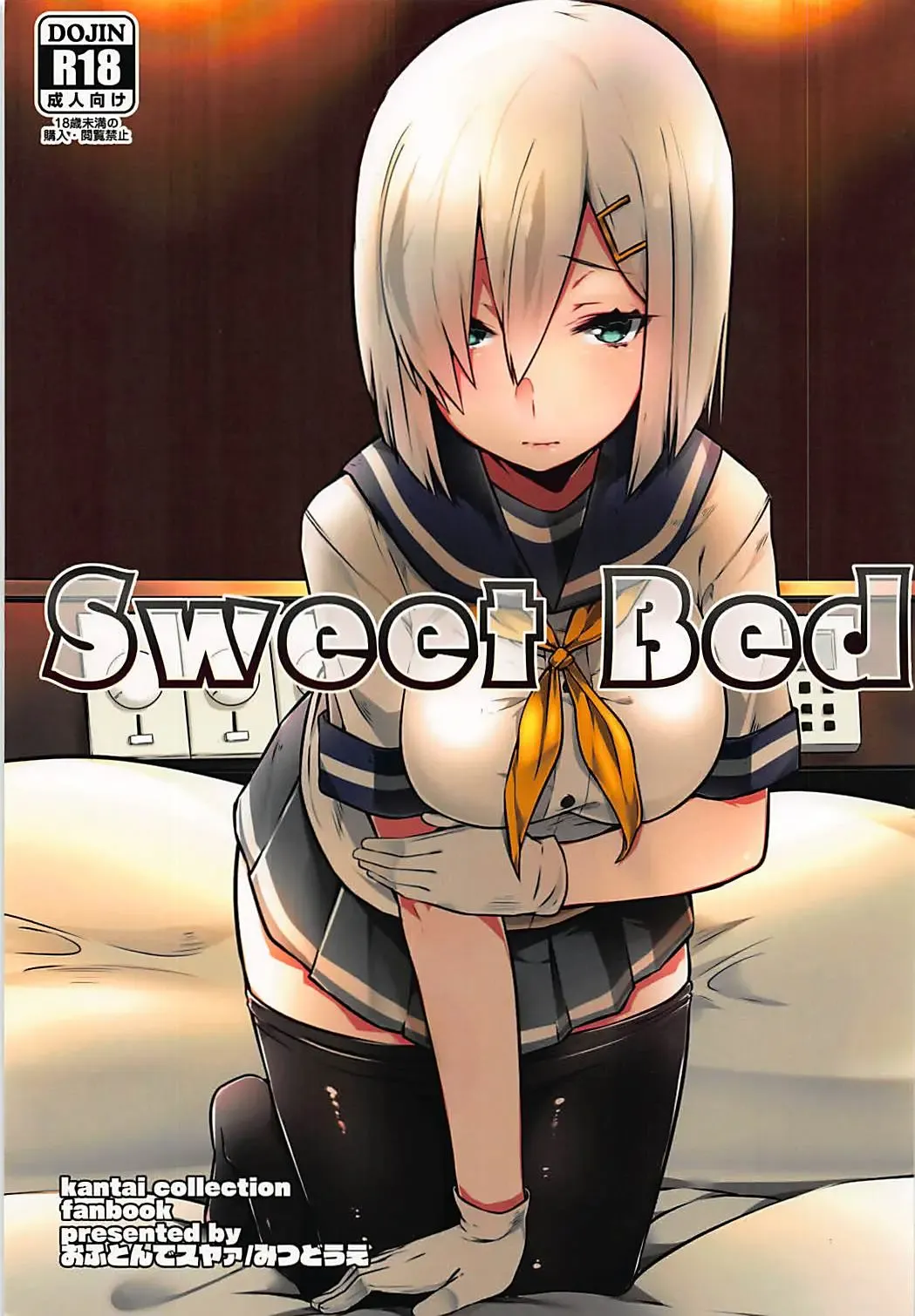 Read [Mitsudoue] Sweet Bed - Fhentai.net