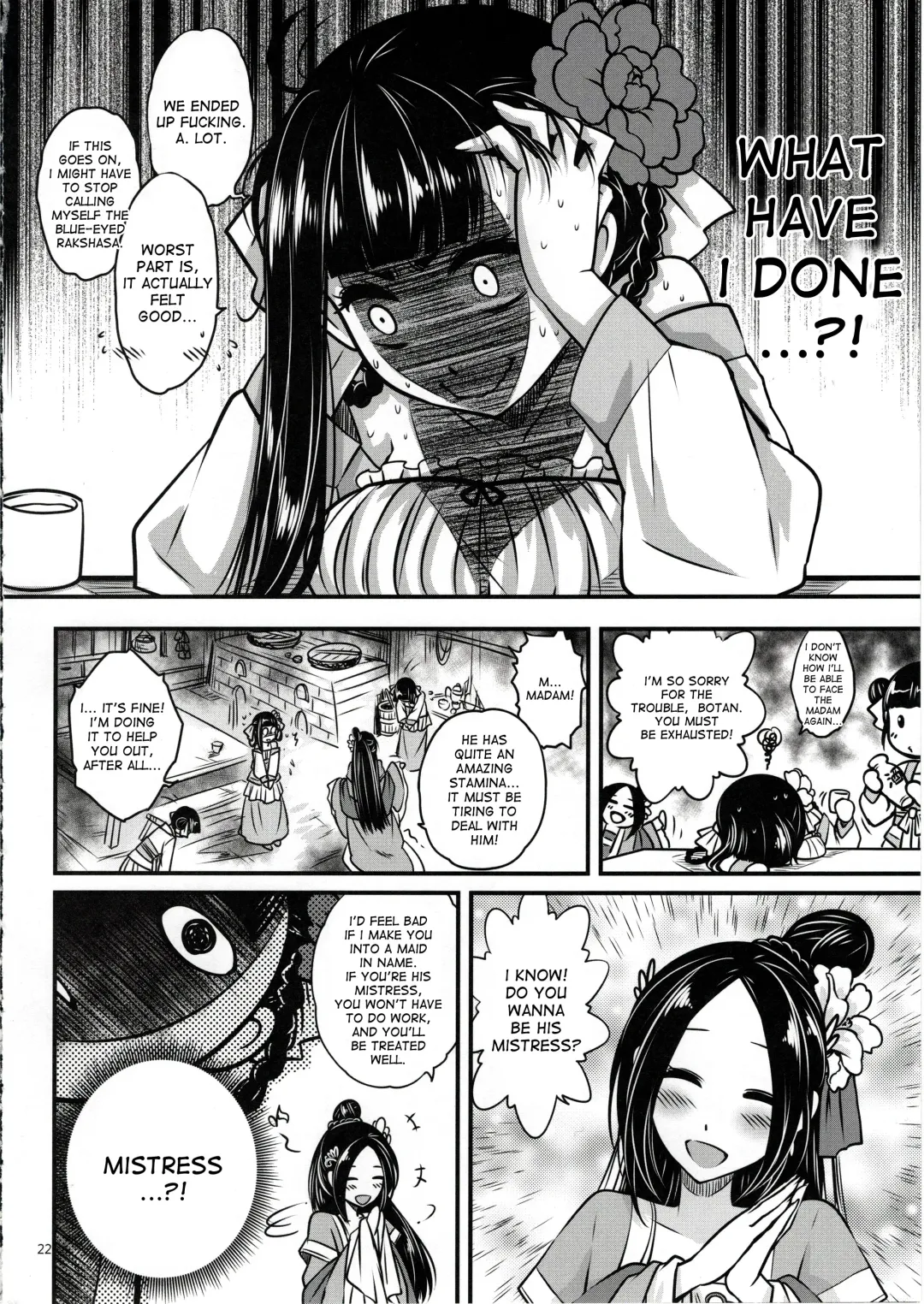 [Heiqing Langjun] Hyakkasou <<Gejo Botan no Yuuutsu>> Fhentai.net - Page 23