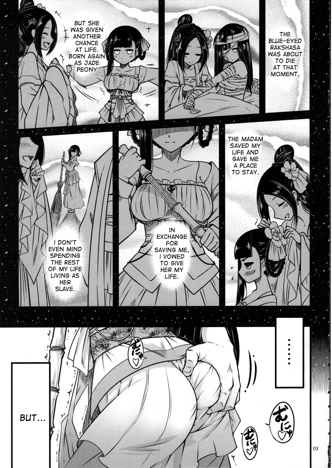 [Heiqing Langjun] Hyakkasou <<Gejo Botan no Yuuutsu>> Fhentai.net - Page 4