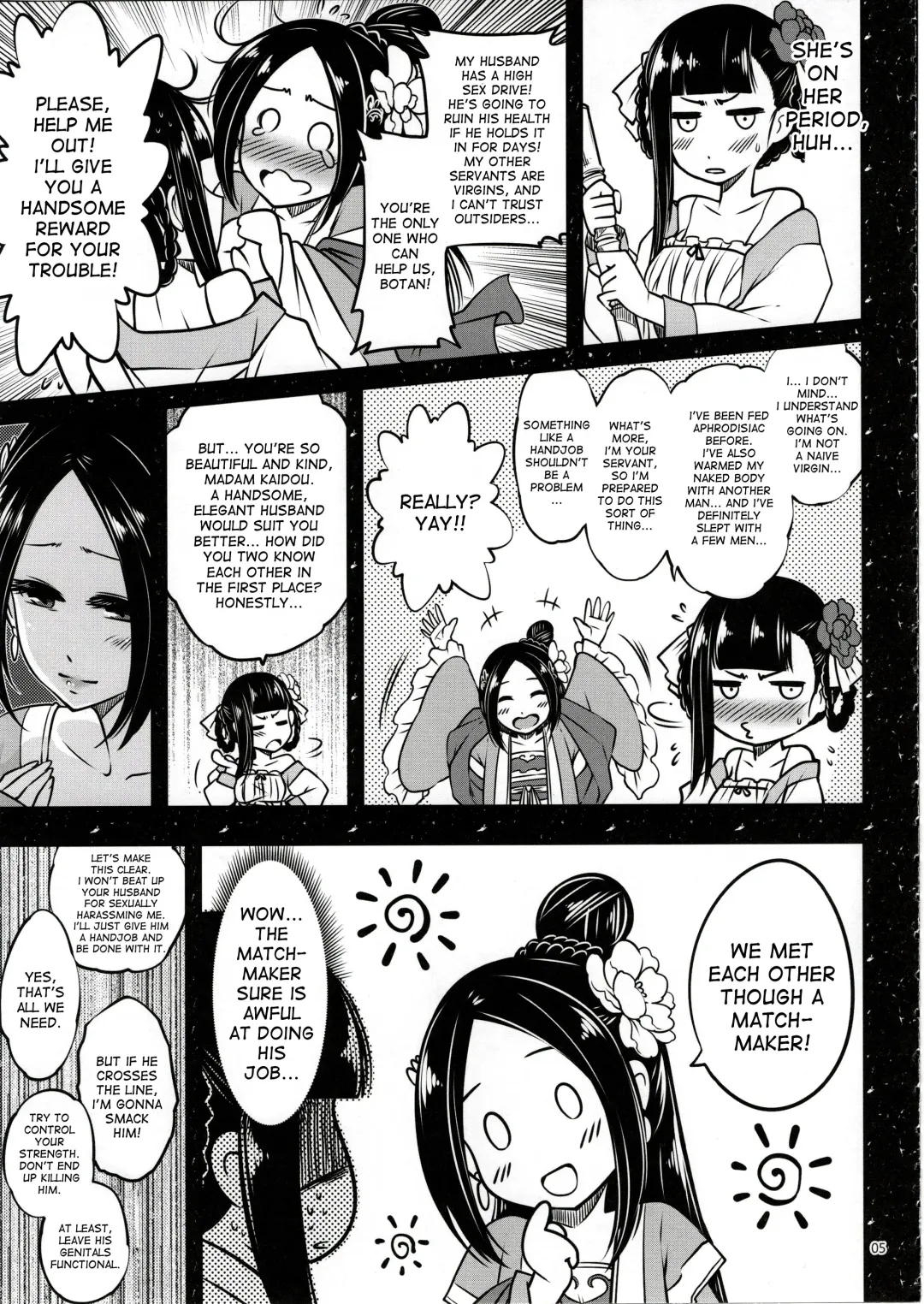 [Heiqing Langjun] Hyakkasou <<Gejo Botan no Yuuutsu>> Fhentai.net - Page 6