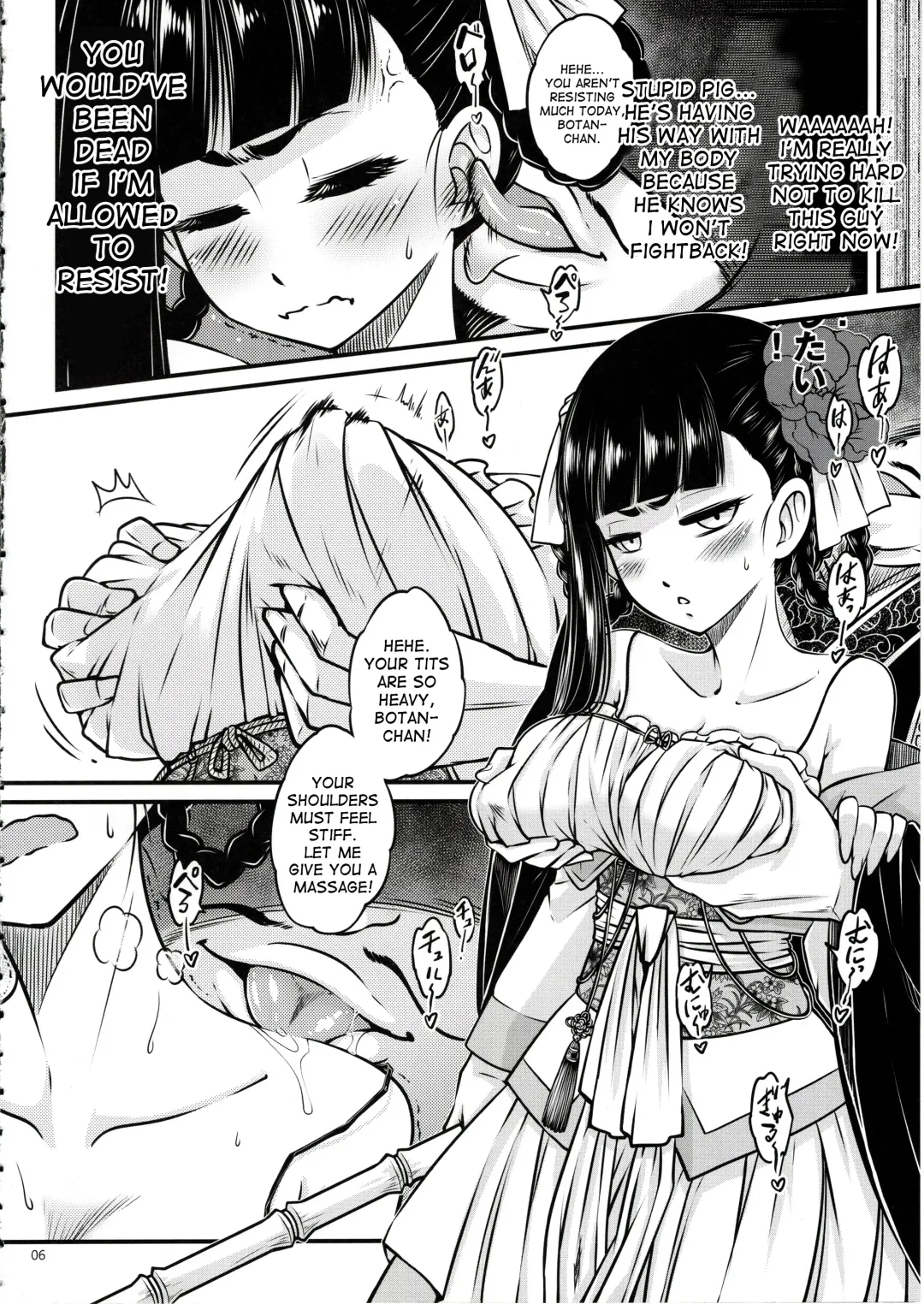 [Heiqing Langjun] Hyakkasou <<Gejo Botan no Yuuutsu>> Fhentai.net - Page 7