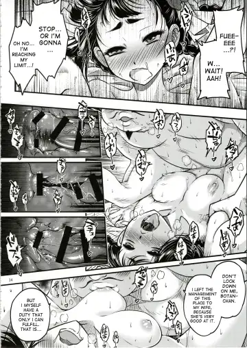 [Heiqing Langjun] Hyakkasou <<Gejo Botan no Yuuutsu>> Fhentai.net - Page 15