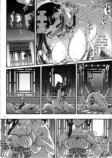 [Heiqing Langjun] Hyakkasou <<Gejo Botan no Yuuutsu>> Fhentai.net - Page 17