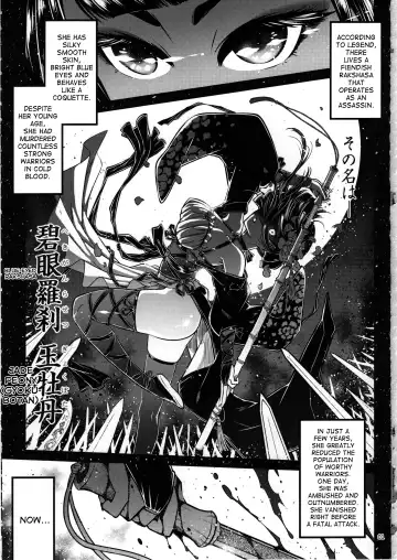 [Heiqing Langjun] Hyakkasou <<Gejo Botan no Yuuutsu>> Fhentai.net - Page 2