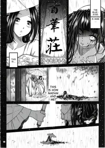 [Heiqing Langjun] Hyakkasou <<Gejo Botan no Yuuutsu>> Fhentai.net - Page 3