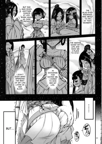 [Heiqing Langjun] Hyakkasou <<Gejo Botan no Yuuutsu>> Fhentai.net - Page 4