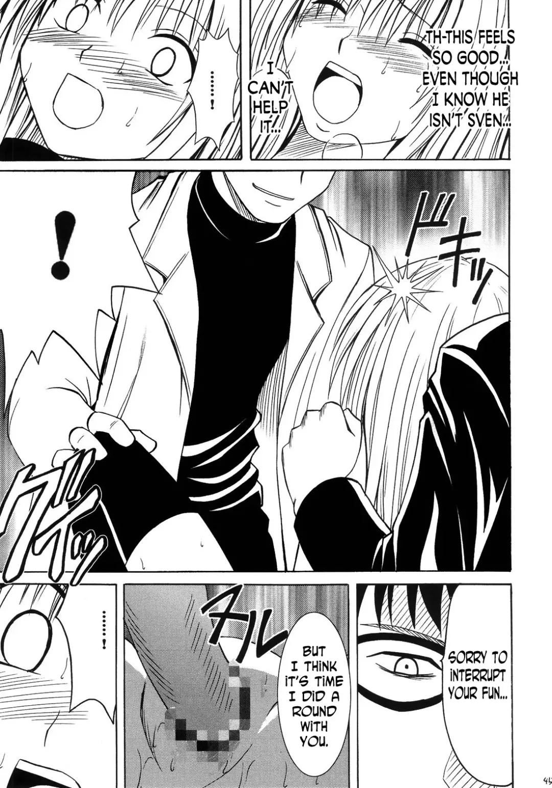 [Crimson] Ibitsu Sekai Trance | Warp World Trance Fhentai - Page 20