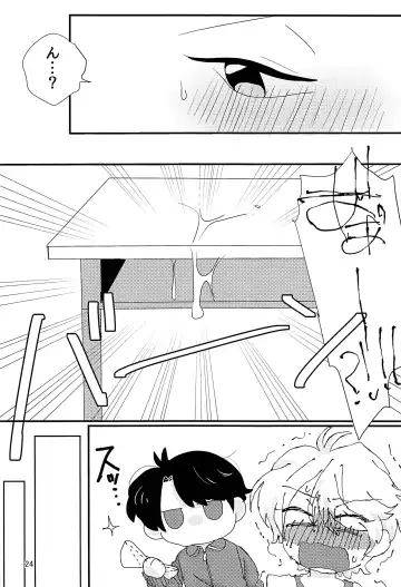 [Hashida] Taisougi wa ii ne. Fhentai.net - Page 23