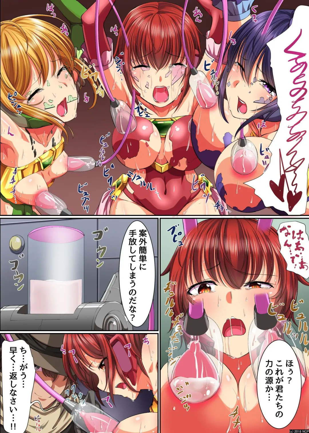 [Meria] Henshin Heroine Shokushu Zeme ~ Kikaijikake no Kairaku Jigoku Ochi Fhentai - Page 13