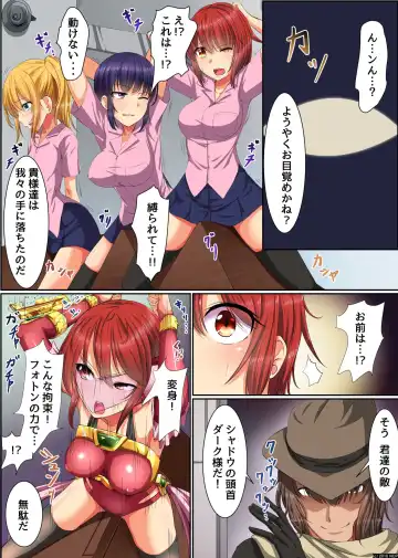 [Meria] Henshin Heroine Shokushu Zeme ~ Kikaijikake no Kairaku Jigoku Ochi Fhentai.net - Page 7