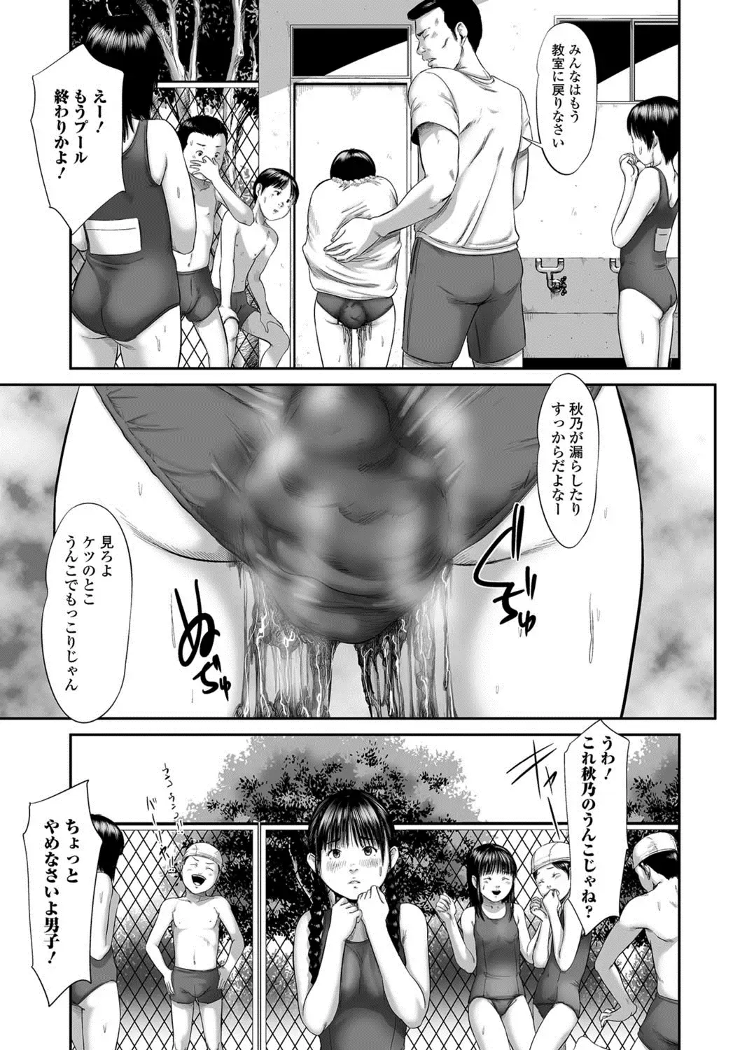 Ougon no Sonata XXX Vol.1 Fhentai - Page 34