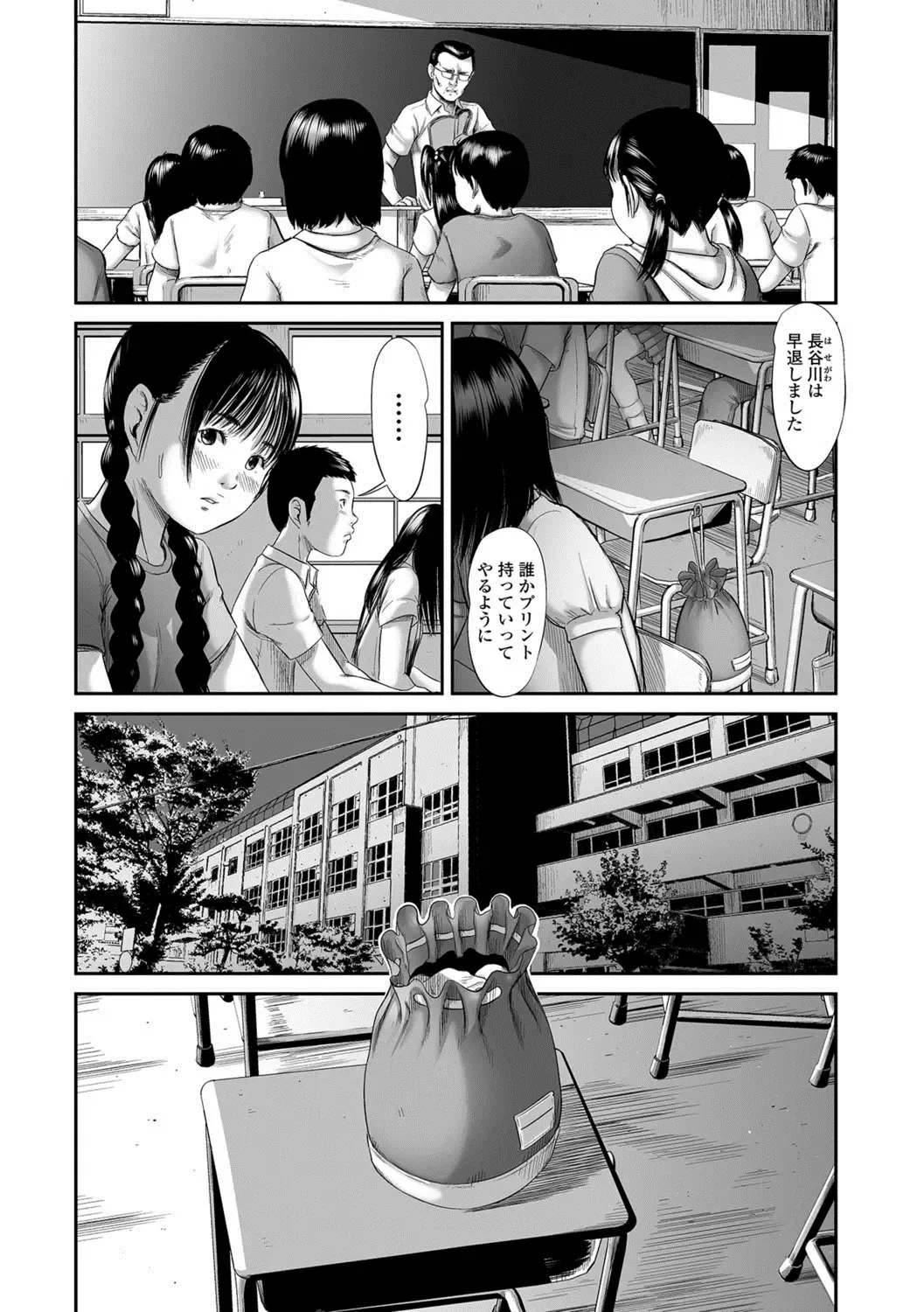 Ougon no Sonata XXX Vol.1 Fhentai - Page 35