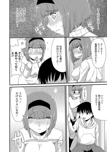 Ougon no Sonata XXX Vol.1 Fhentai - Page 105