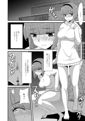 Ougon no Sonata XXX Vol.1 Fhentai - Page 107