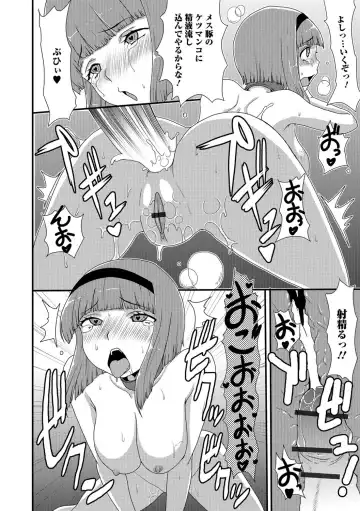 Ougon no Sonata XXX Vol.1 Fhentai - Page 115