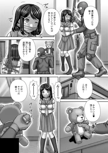 Ougon no Sonata XXX Vol.1 Fhentai - Page 118