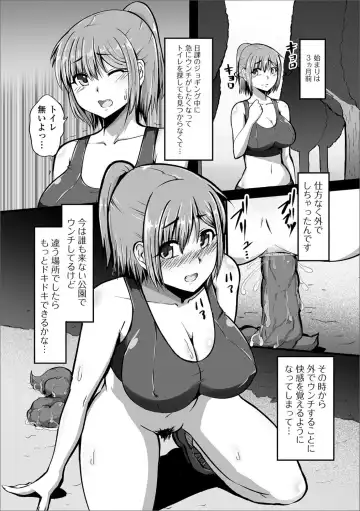 Ougon no Sonata XXX Vol.1 Fhentai - Page 133