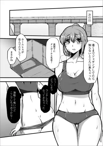 Ougon no Sonata XXX Vol.1 Fhentai - Page 134