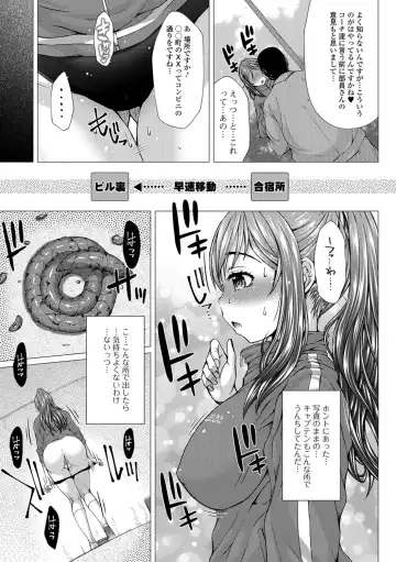 Ougon no Sonata XXX Vol.1 Fhentai - Page 14
