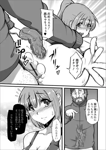 Ougon no Sonata XXX Vol.1 Fhentai - Page 142